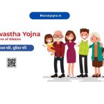 Su Swasthya Yojana Sikkim Online Registration @suswasthasikkim.com