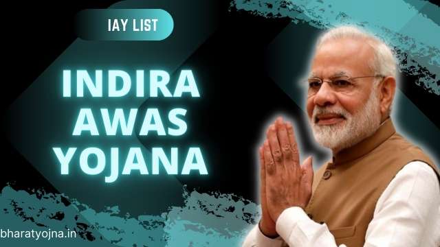 Read more about the article iay nic in : Indira awas yojana, iay nic in 2022 23 list, iay nic | iay.nic.in