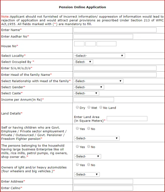 pension application form screenshot