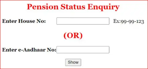 pension status enquiry