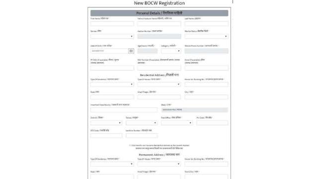 Mahabocw worker registration form