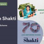 Odisha Mission Shakti 2022: Application Form PDF, Eligibility & Benefits
