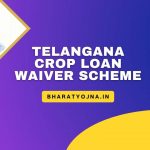 Telangana Crop Loan Waiver Scheme 2022: Registration & Guidelines