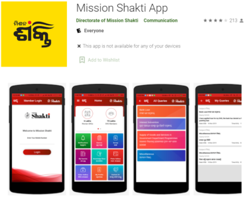 Mission Shakti App