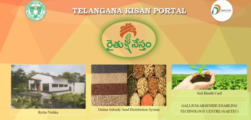 TS Kisan Portal