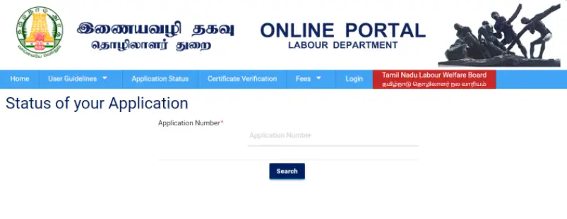 TN labour registration online portal
