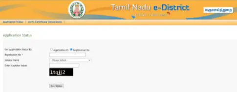 Check using registration number