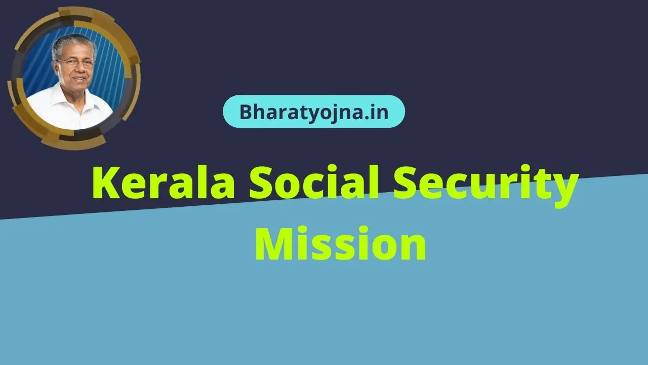 You are currently viewing Kerala Social Security Mission 2023: Download Application Form & Eligibility