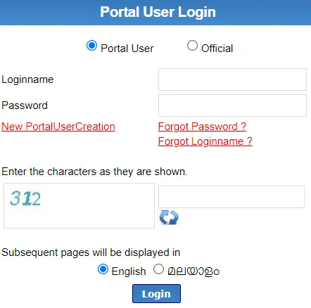 Portal User Login page