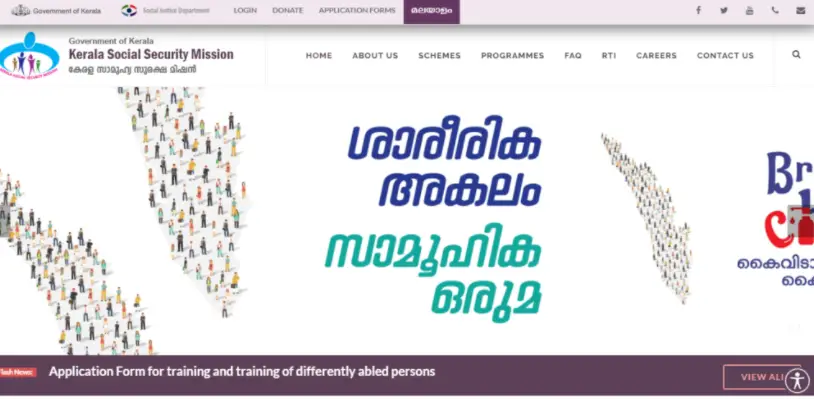 Online process to apply for kerala social security mission