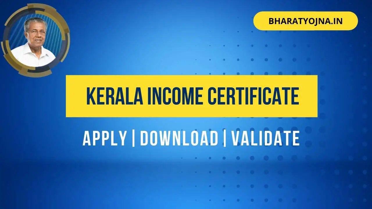 You are currently viewing Income Certificate Kerala 2024: Download Certificate @edistrict.kerala.gov.in