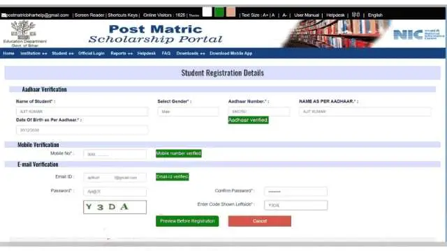 Post matric scholarship Bihar online registration