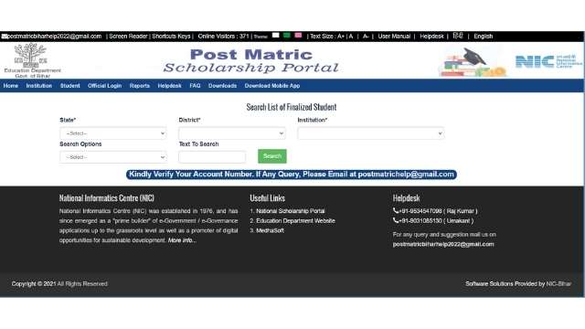 Post matric scholarship Bihar student list