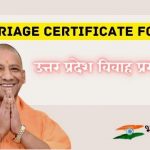UP Marriage Certificate Form PDF 2023, उत्तर प्रदेश विवाह प्रमाण पत्र