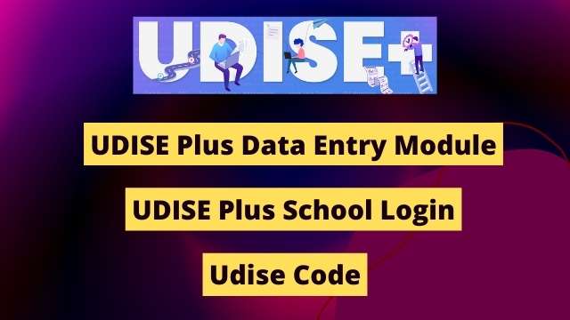 You are currently viewing UDISE Plus School Login, Code, Registration | U Dise Plus