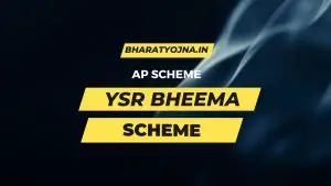 Read more about the article YSR Bheema Scheme 2024: Apply Online, Status & Beneficiary List
