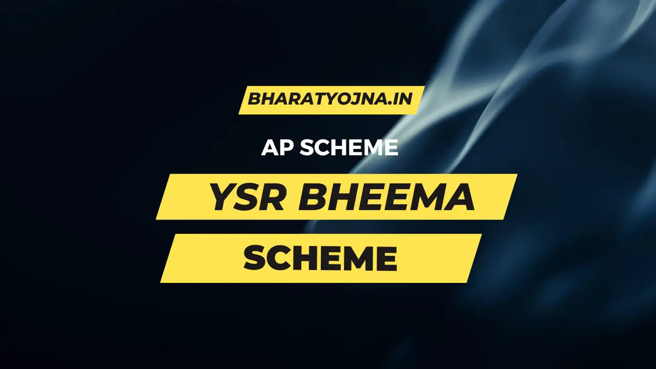 You are currently viewing YSR Bheema Scheme 2023: Apply Online, Status & Beneficiary List