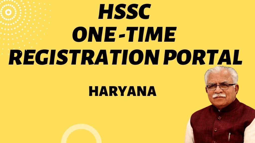 HSSC One time registration portal