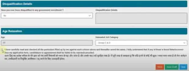HSSC One time registration portal disqualification details