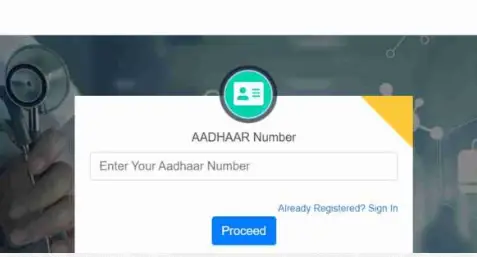  aadhar number