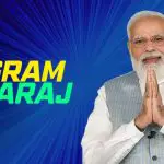 E Gram Swaraj 2023, Egramswaraj App, ई ग्राम स्वराज | Eswraj
