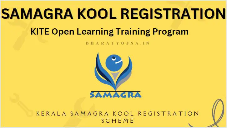 You are currently viewing KOOL Registration Samagra @ kool.kite.kerala.gov.in, Course List
