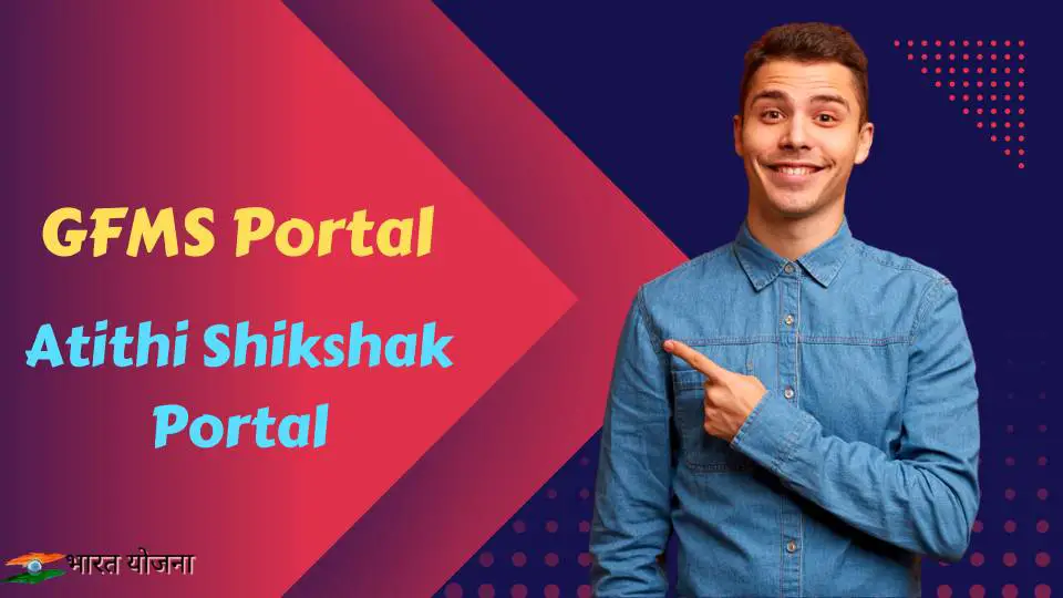 You are currently viewing GFMS Portal 2023, Atithi Shikshak Portal, Guest Faculty