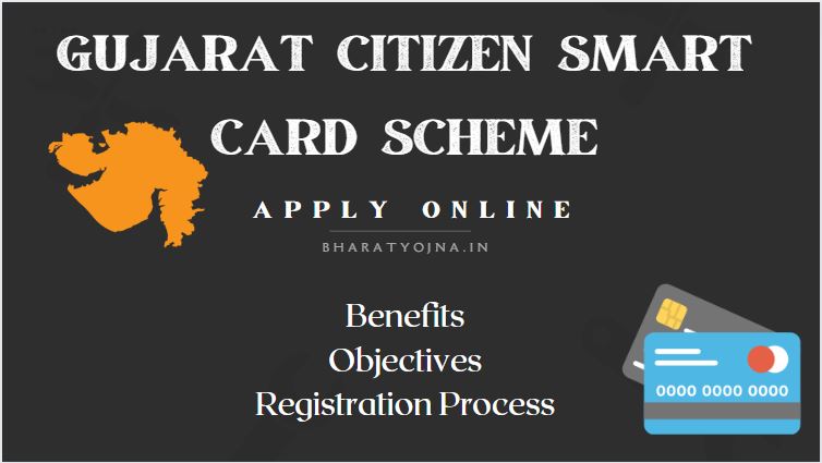 You are currently viewing Gujarat Citizen Smart Card Scheme 2023 Apply Online
