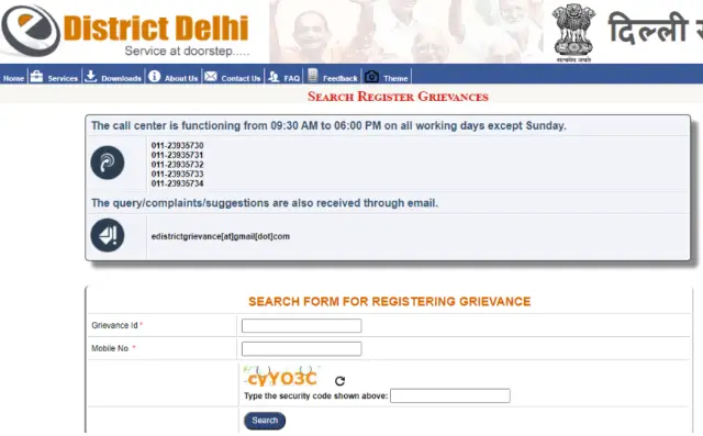Process To Track Grievance Application Status