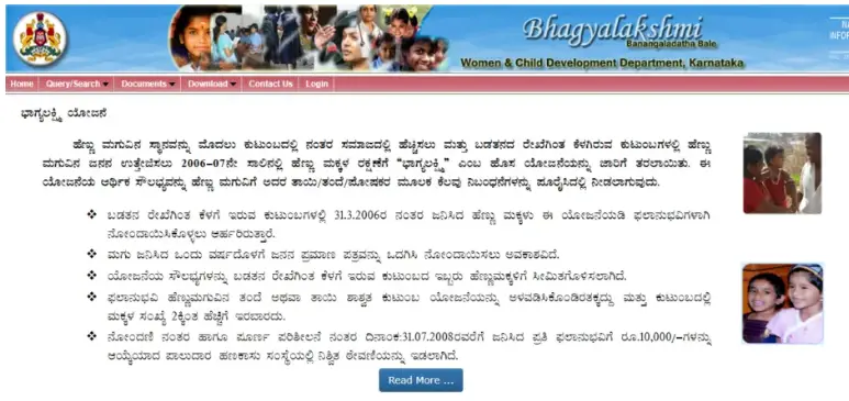 Bhagya Laxmi Scheme Karnataka