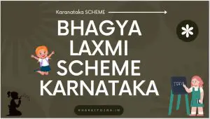 Read more about the article Bhagya Laxmi Scheme Karnataka 2023: Apply Online, Eligibility