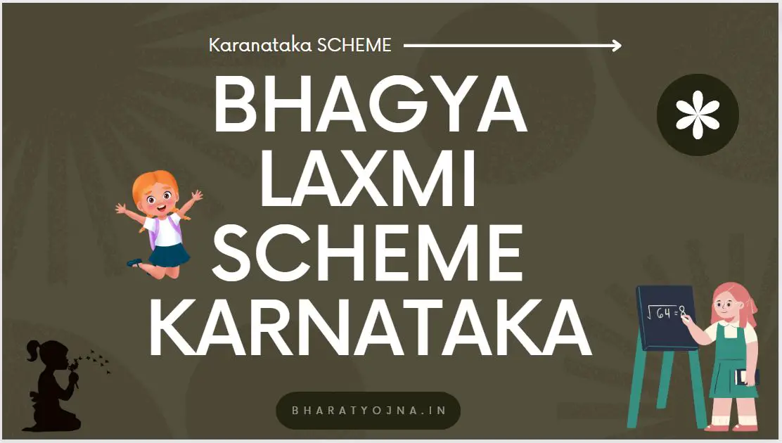 You are currently viewing Bhagya Laxmi Scheme Karnataka 2023: Apply Online, Eligibility