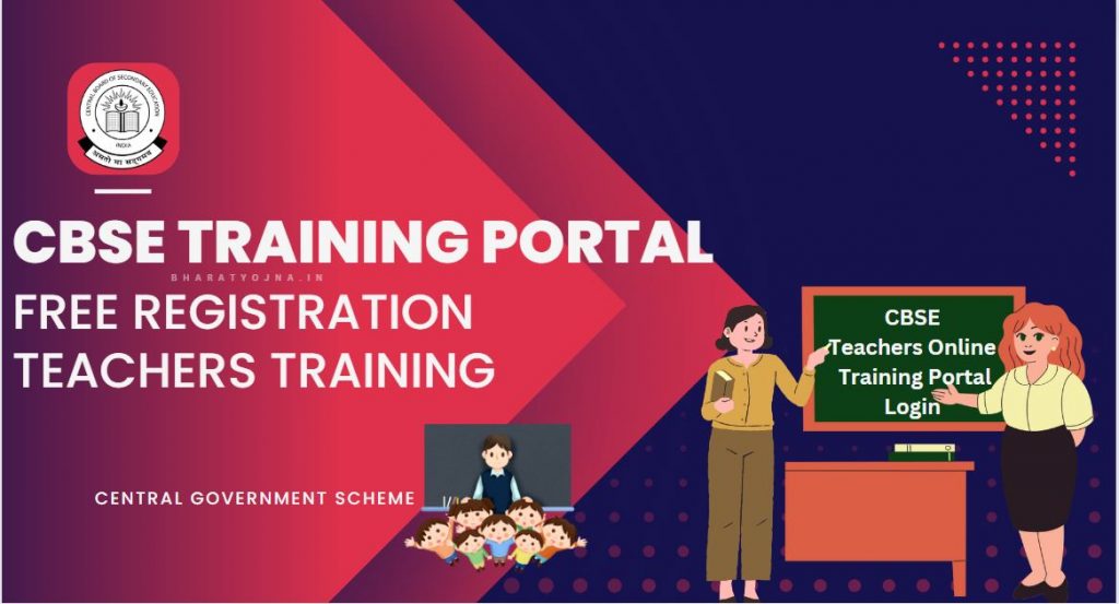 CBSE Training Portal