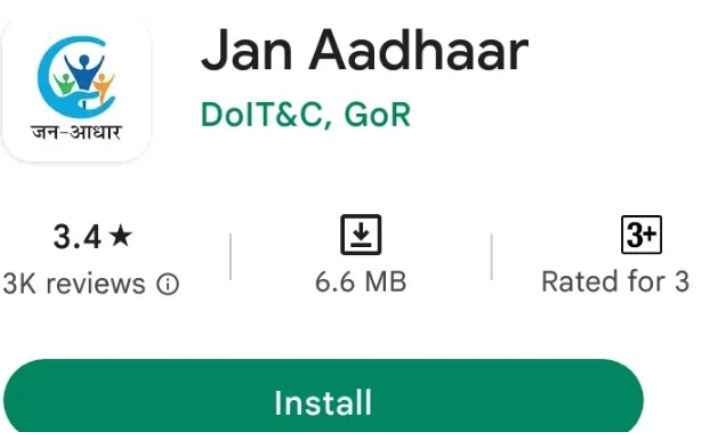 Jan Aadhar app