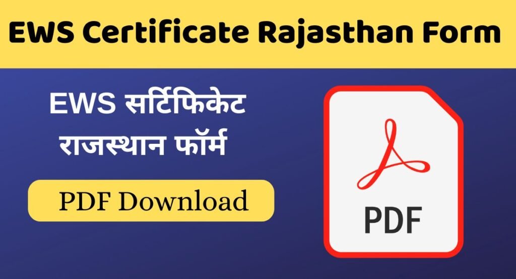 Rajasthan EWS certificate form PDF