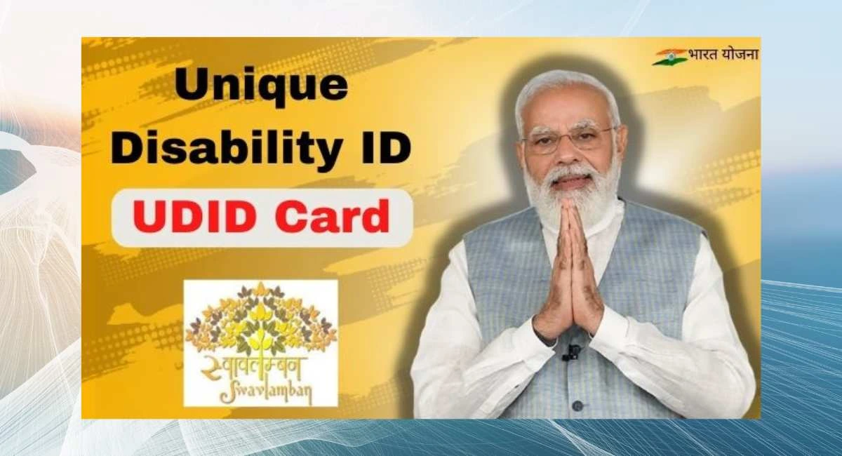UDID Card