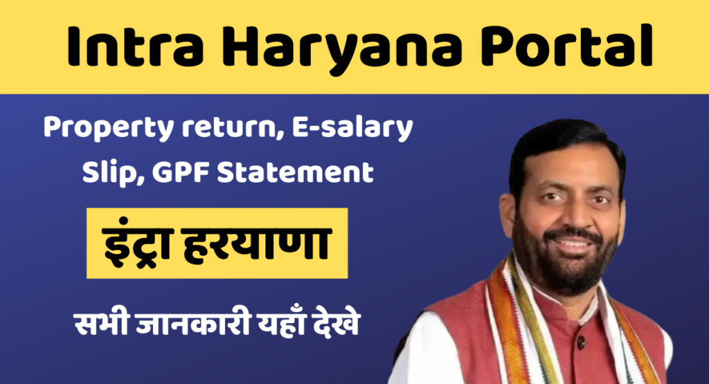 Intra Haryana