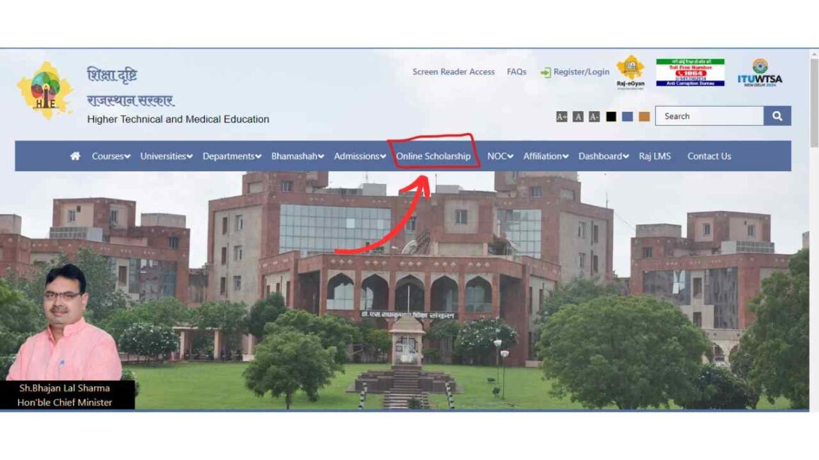 Kalibai scooty yojana list Rajasthan
