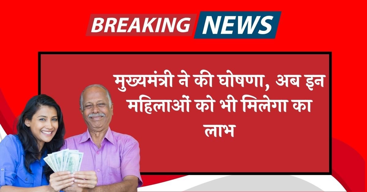 Ladli Behana latest update
