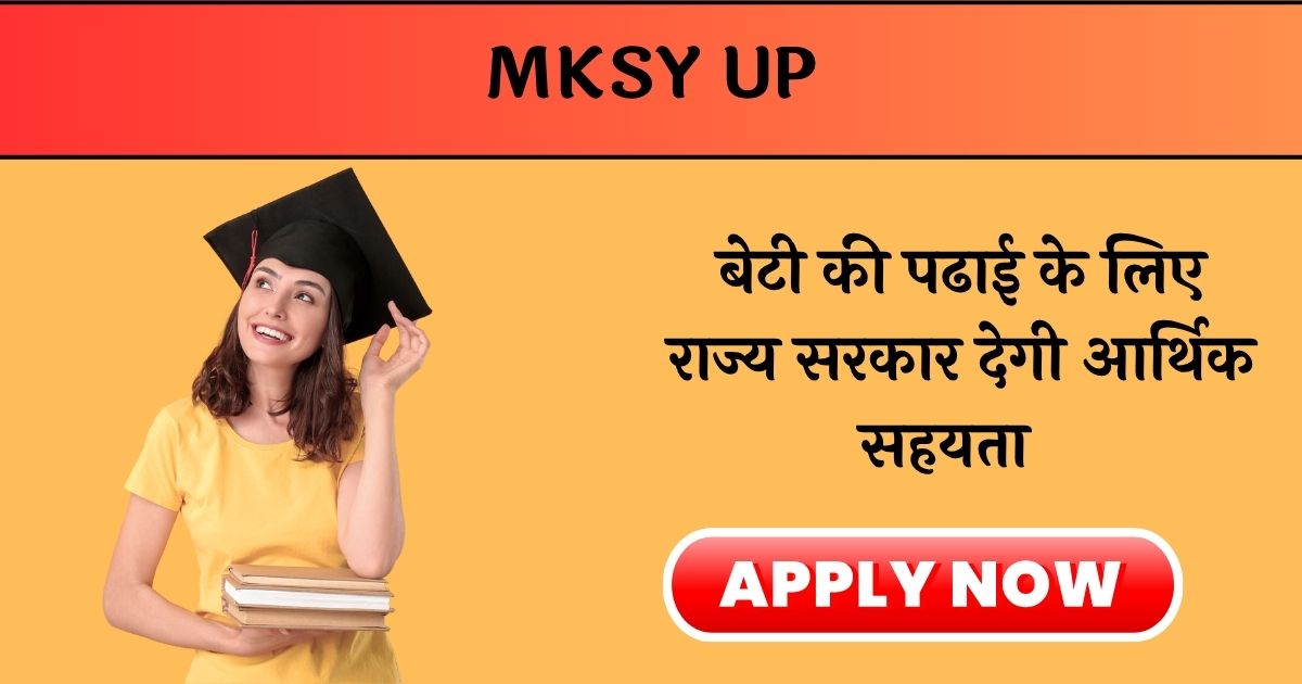 MKSY