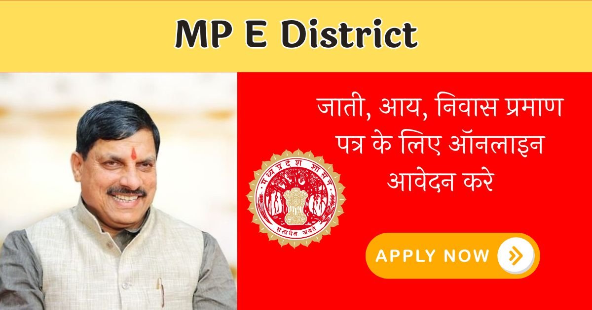 MP E District