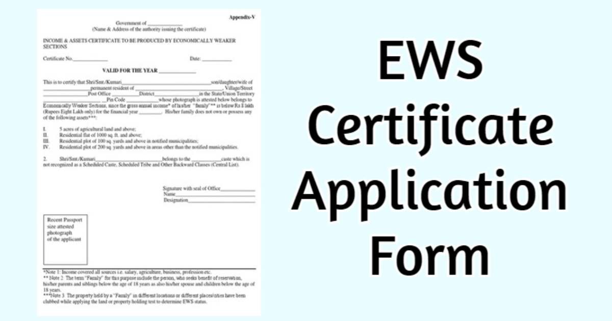 Rajasthan EWS certificate form PDF