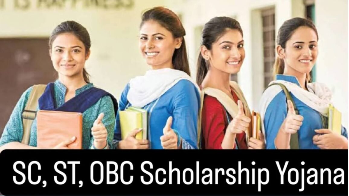 SC ST OBC Scholarship