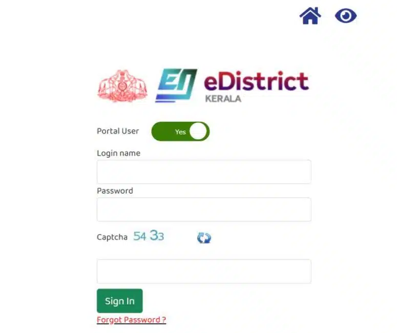 E District Kerala Login