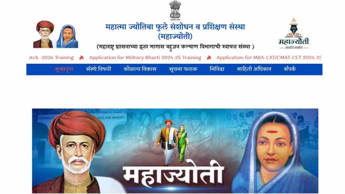 Mahajyoti Free Tablet Yojana