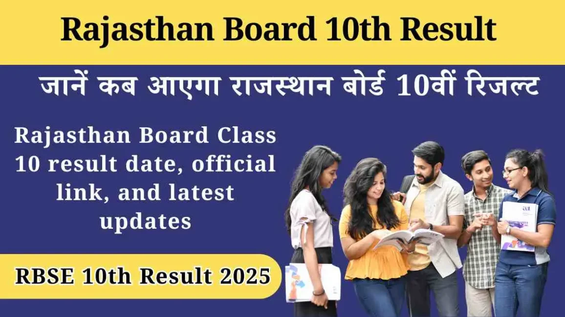 RBSE 10th Result Date