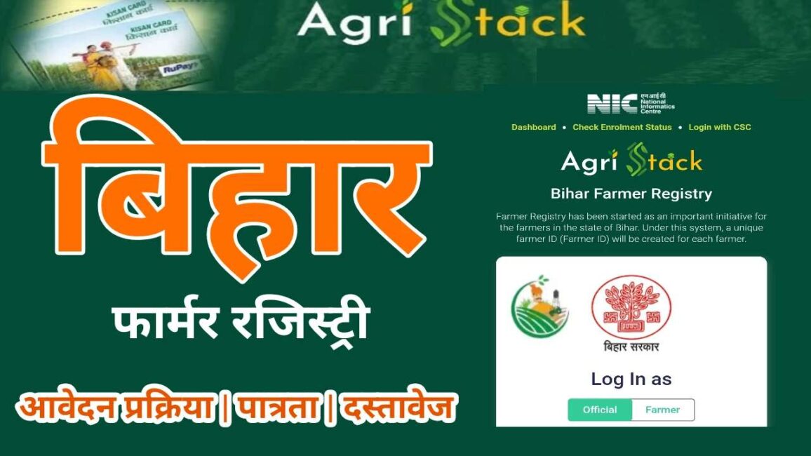 Bihar Farmer ID