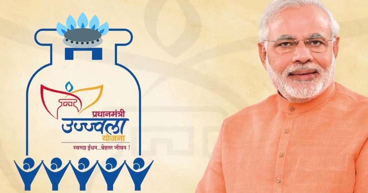 Ujjwala Yojana Gas Subsidy