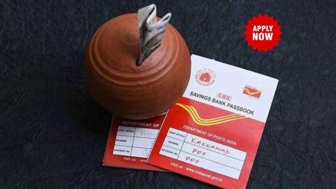 पोस्ट ऑफिस ग्राम सुरक्षा योजना
