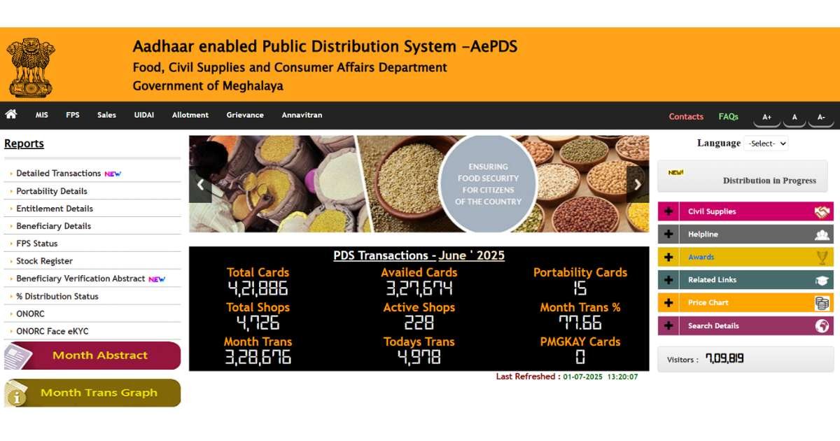 AePDS Meghalaya Portal